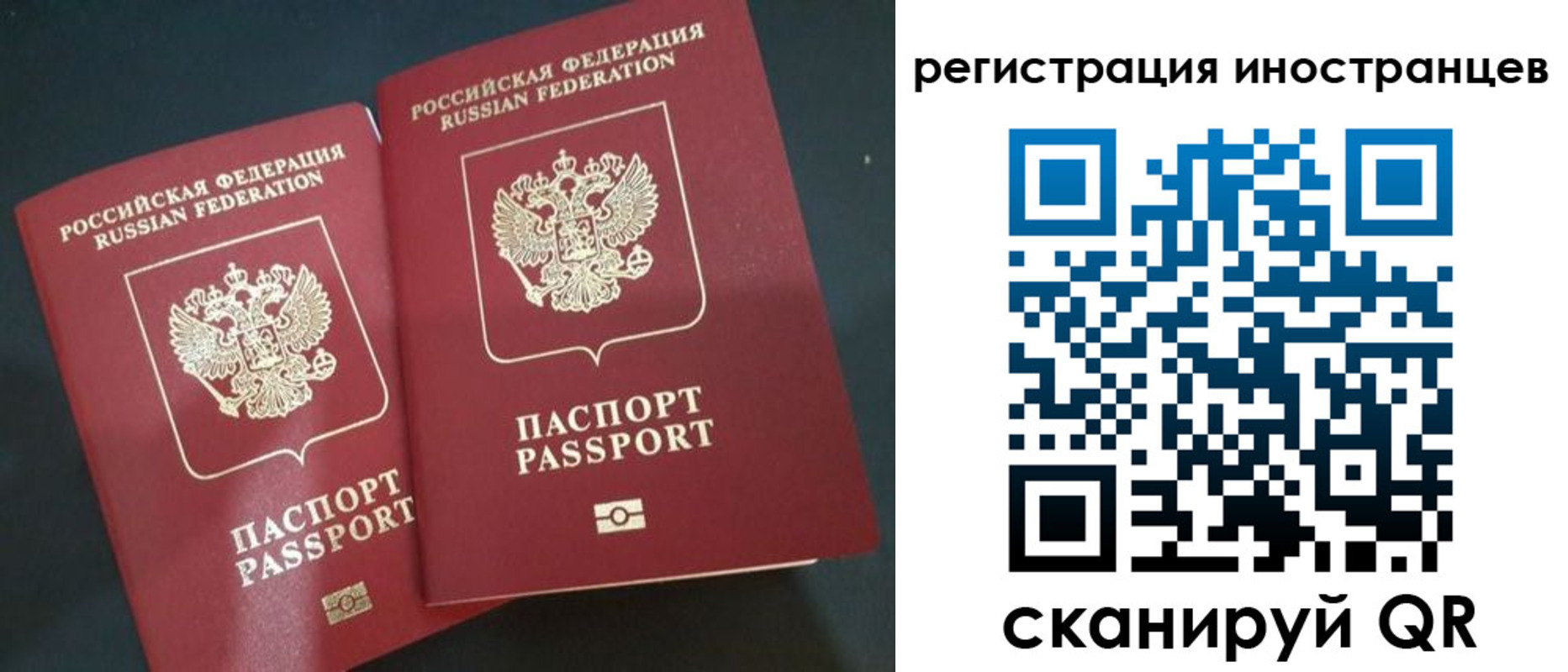 временная регистрация надежно в Тихвине