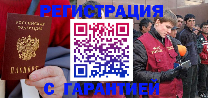 временная регистрация госуслуги в Тихвине